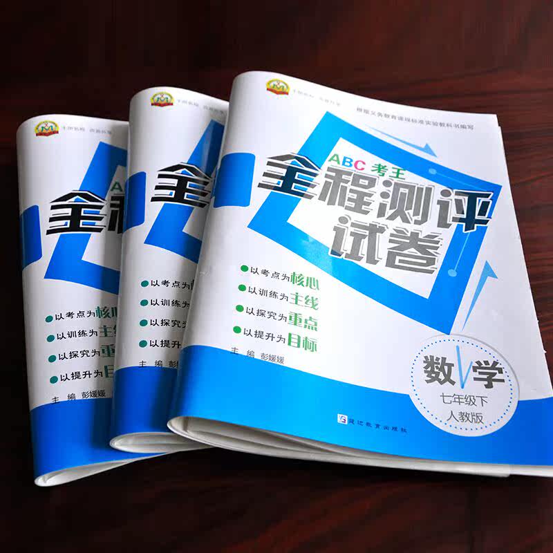 学龄前幼儿儿童开发智力书图书 书籍儿童0-3--