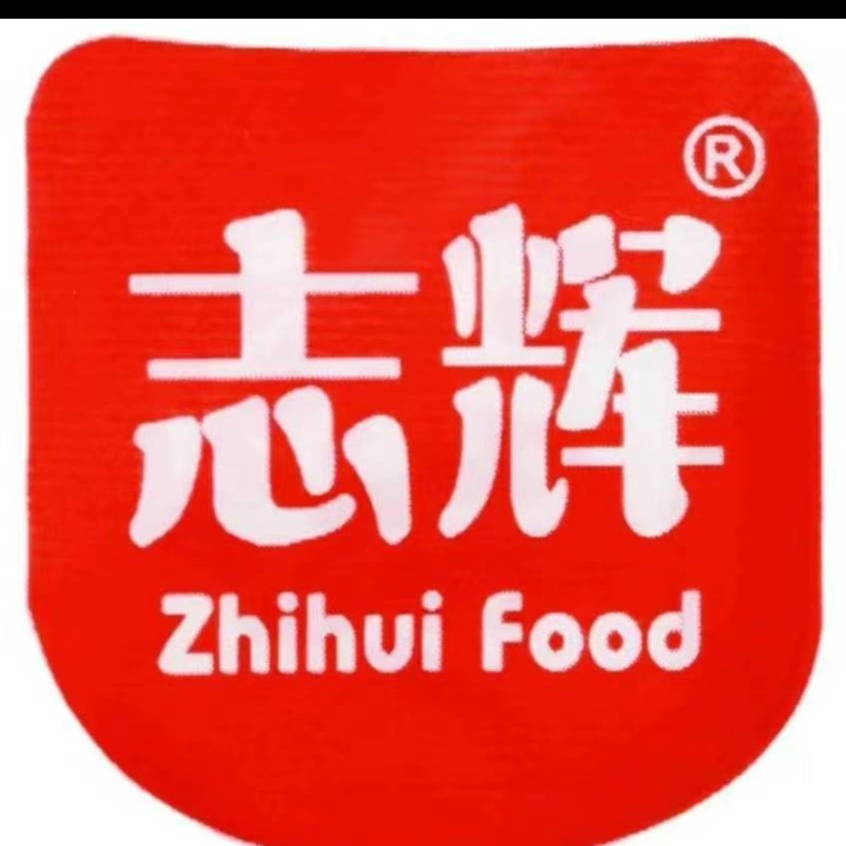 特产特价实惠店铺的LOGO