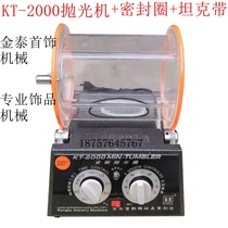 KT6808 2000 Rolling barrel polishing machine beating gold tool cleaner small desktop gold jewellery silver jewelry
