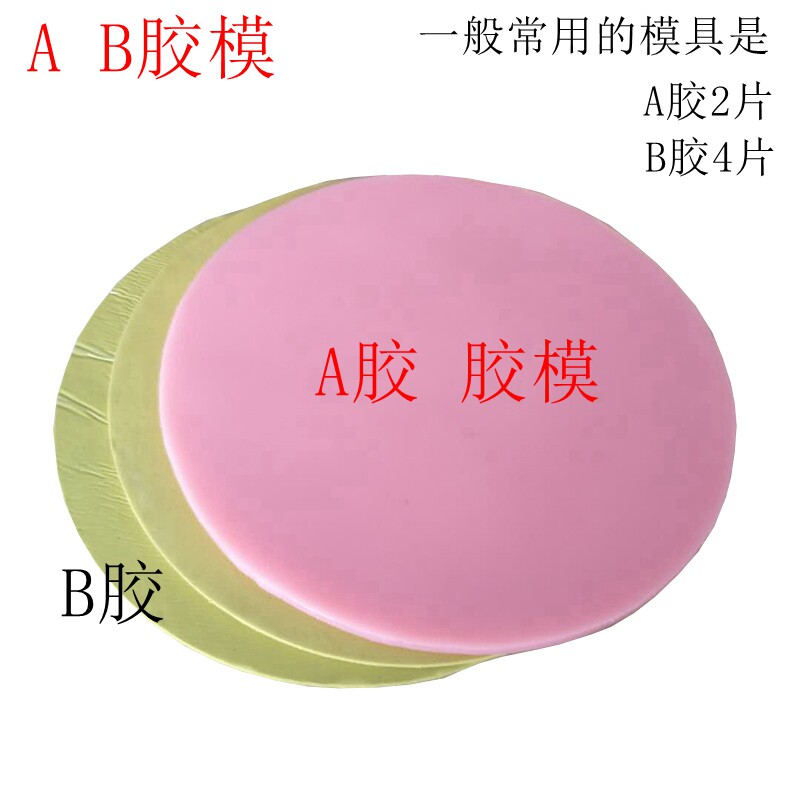 Environmental protection zinc alloy Jewelry Craft Gifts High Temperature Resistant Tension Silicone Press Die Lead Tin Alloy A Glue Mold