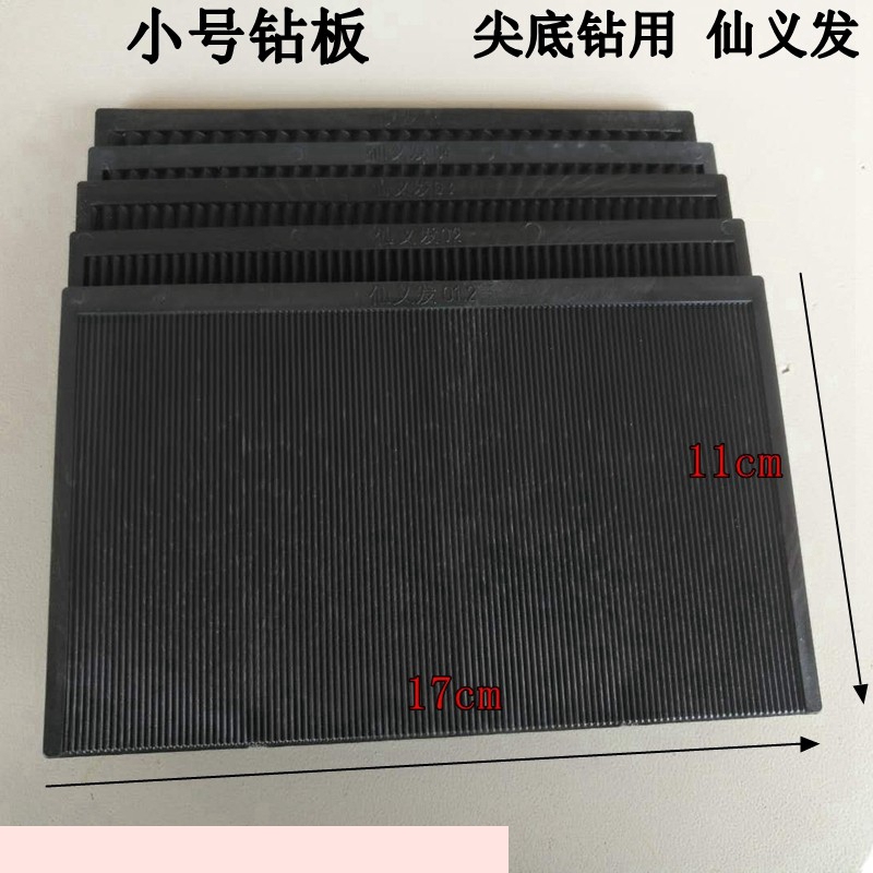 Professional Handmade Complete Set of Jewelry Setting Tools, Pointed Drill Plate, Zircon Plate, Roller, Rhinestone Sorting Plate, Pointed Drill Plate