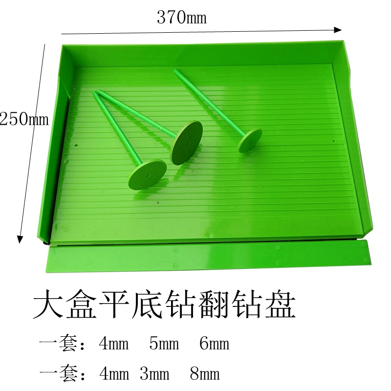 Flat Bottom Drilling Point Drilling Tool Suit Diamond Painting Thever Squared Drill Large Box Griddle Pan Large Flat Bottom Drilling Board