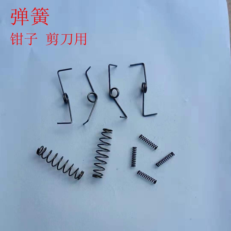 Water clamp clamp spring scissors yellow elastic spring 5 inch 6 inch 7 inch accessories hand sharp clamp spring