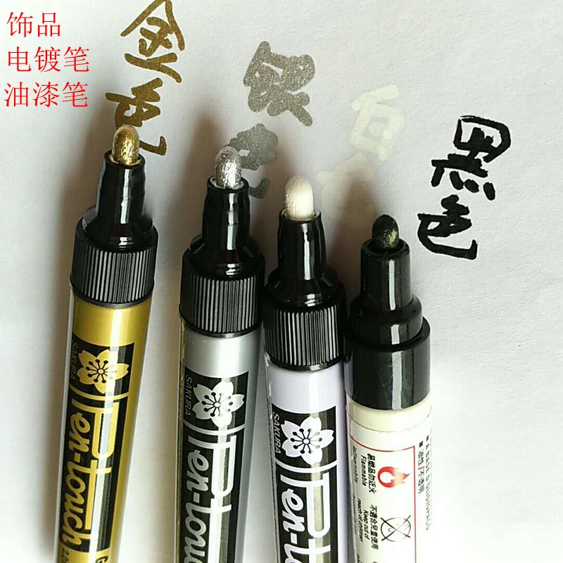Cherry blossom paint pen gold plated pen mark pen copper replenished pen white black silver
