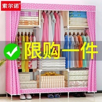 One meter two wide 120CM long size common wardrobe steel pipe thickened reinforced 25MM simple wardrobe Oxford common wardrobe