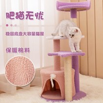 Cat Climbing Frame Clearance Cat Nest Integrated Large Sisal Toy Resistant To Dirty Jumping Bench Tease Cat Tease Price Cat Grab Board All Season Universal