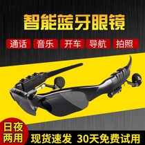 Wireless Smart Driving Listening Song Day And Night Call Bluetooth Multifunction Navigation Glasses Headphones Polarized Sun Listen Song