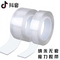 Nano double-sided adhesive tape black technology with strong adhesive tape