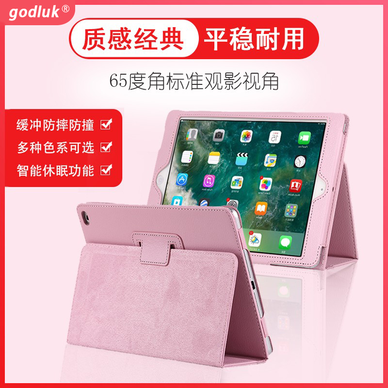 Suitable for Apple iPad Protective Case, iPad Protective Cover, 10.2 Protective Case, Air2 Tablet Case, A16 9Th Generation, 10Th Generation, M3 Mini, 6Th, 7Th, Air6, Simple Mini52017 Leather Case, 2018