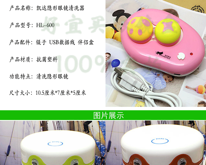 Etui à lunettes - Ref 1247921 Image 4