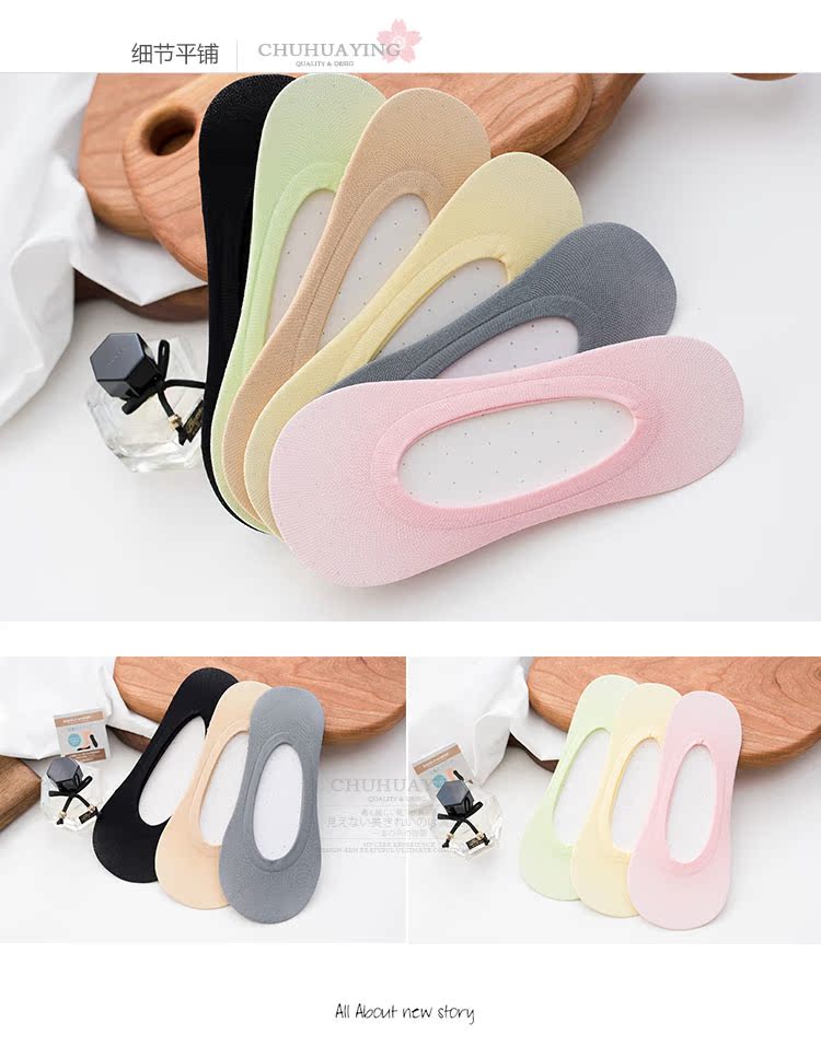 Chaussettes - collants BISOKUHANAMAI bis627 - Ref 761141 Image 17