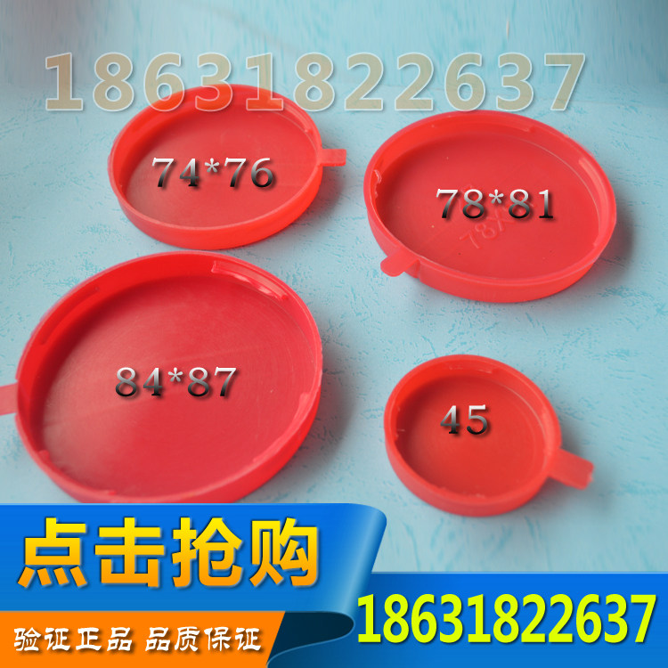 200l Liter Oil Barrel Closure Lid Plastic Iron Barrel Waterproof Cover Dust Cap Plastic Seal Closure Lid Chemical Lid