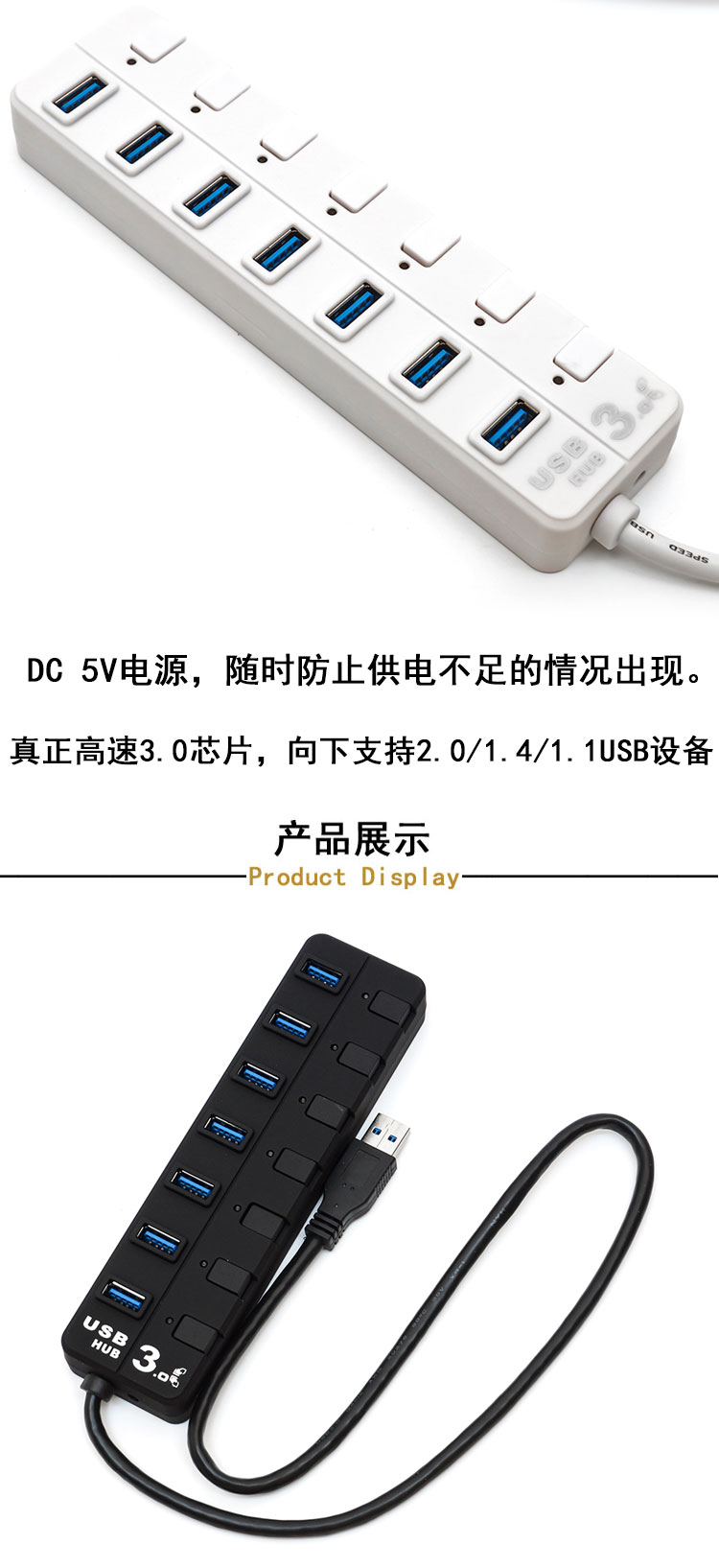 Hub USB - Ref 372802 Image 13
