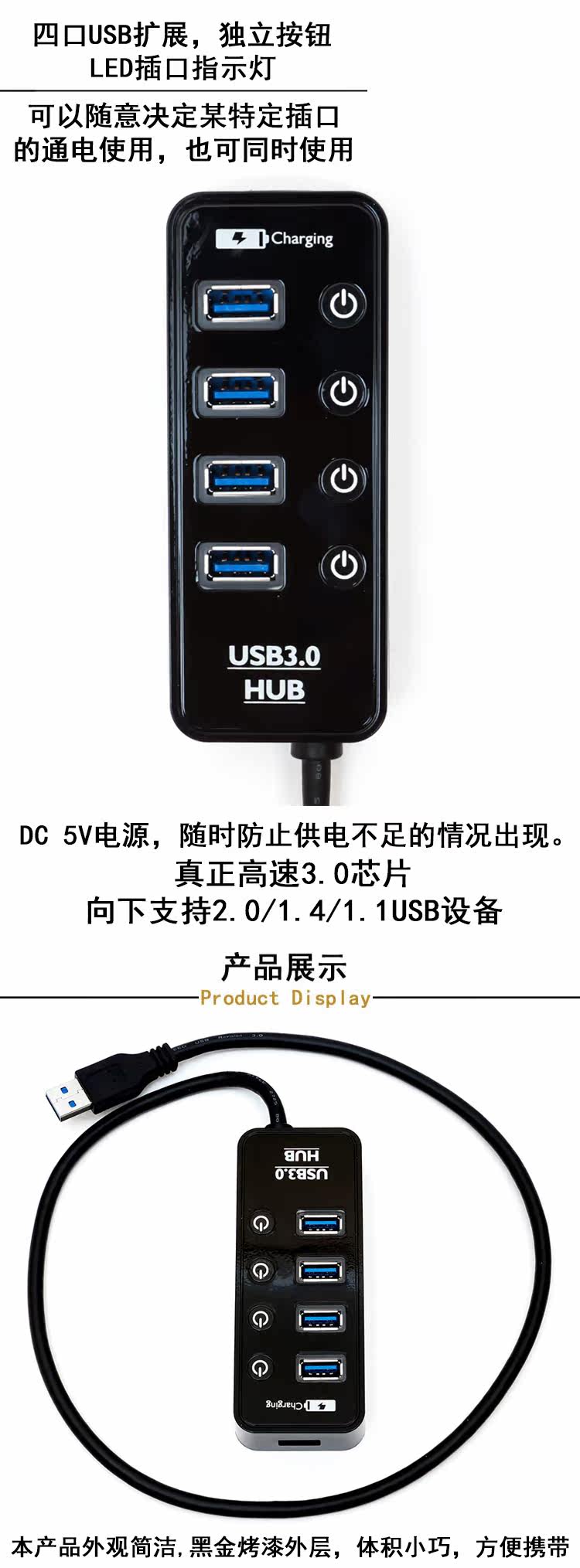 Concentrateur USB - Ref 363961 Image 11