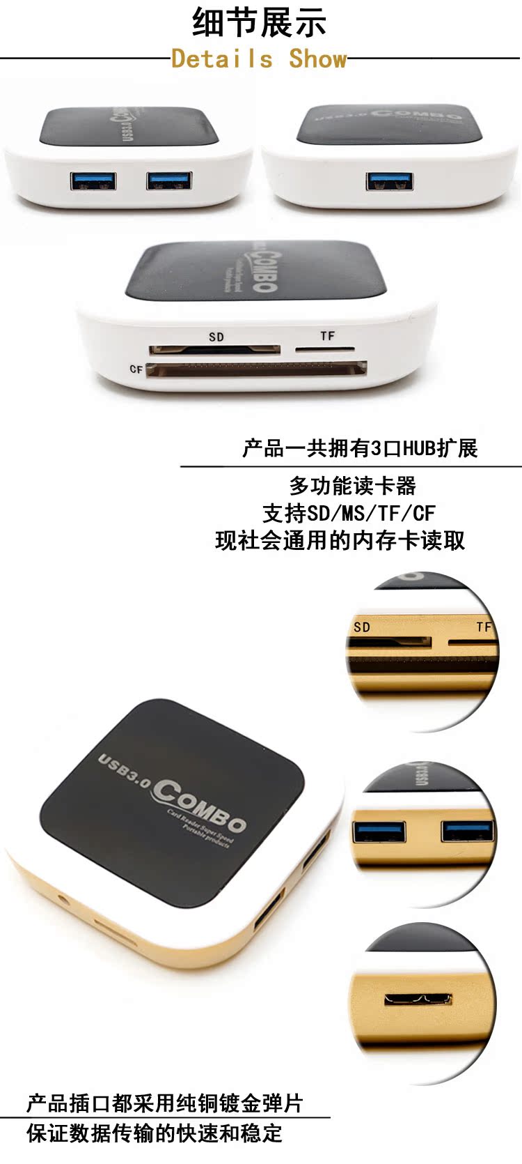 Hub USB - Ref 364462 Image 9