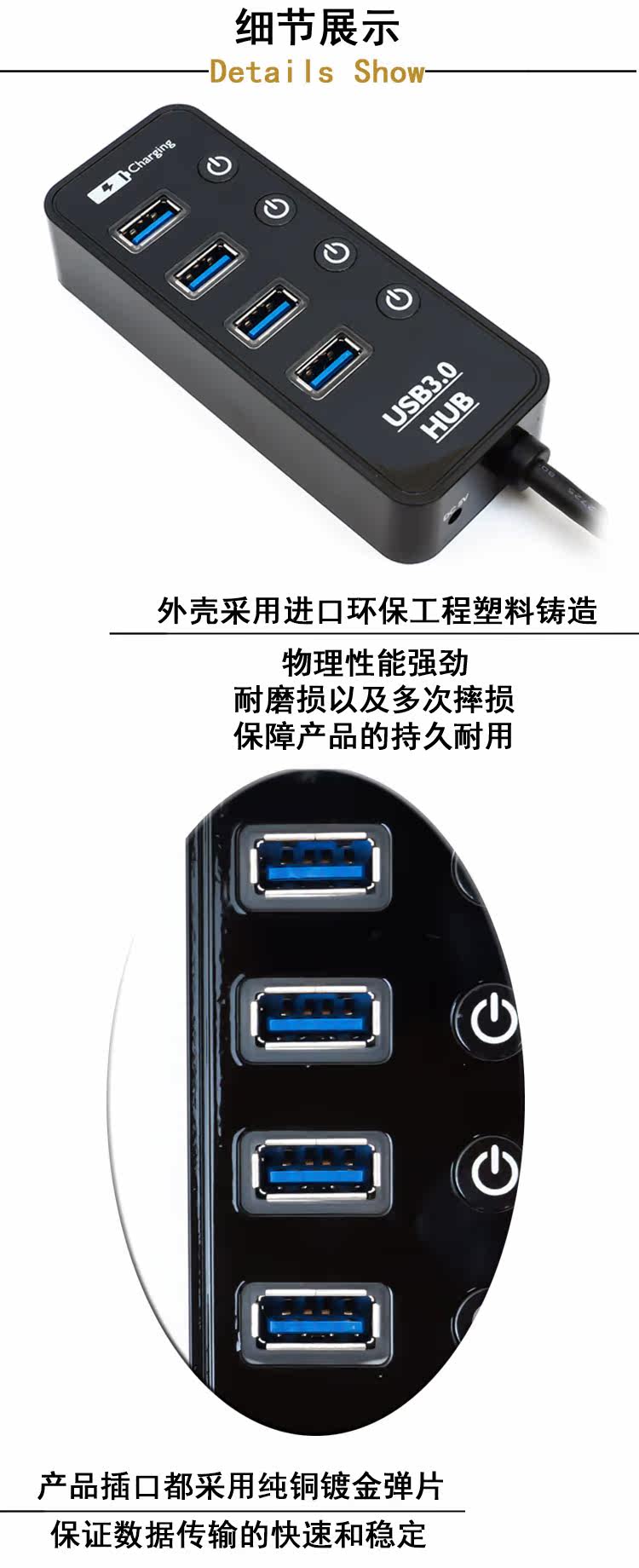 Concentrateur USB - Ref 363961 Image 9