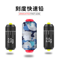 Scale fast lead drop gram lead roll lead leather seat bulk fishing fishing without injury line equipment fishing accessories