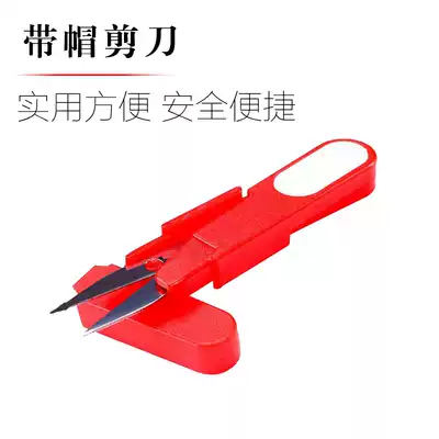 Small meaning fishing scissors lead fish line small scissors stainless steel metal fishing gear fishing supplies multi-purpose special