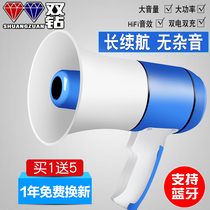 Outdoor charging handheld megaphone PA player Set up stalls to sell goods Recording promotional speakers Speaker huckster