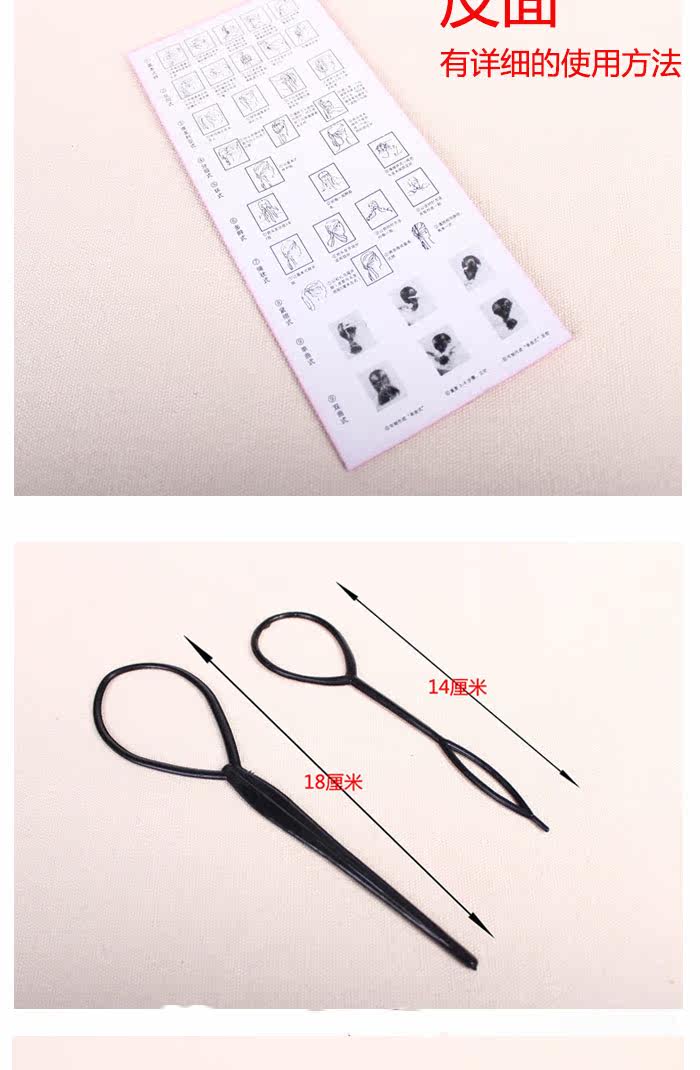 Accessoire coiffure en autre - Ref 1199664 Image 24