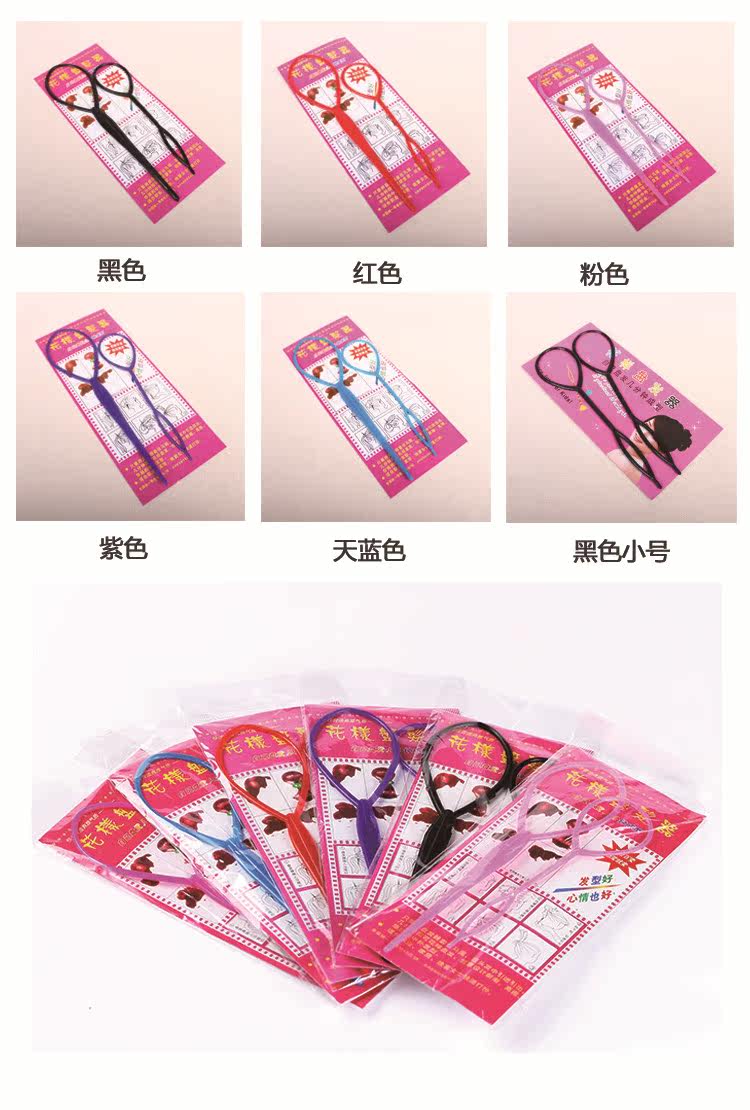 Accessoire coiffure en autre - Ref 1199664 Image 22