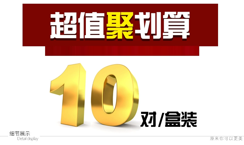 Đài Loan thủ công 216 lông mi giả cuống đen cuống thủ công Lông mi giả 216 lông mi giả 7 - Lông mi giả