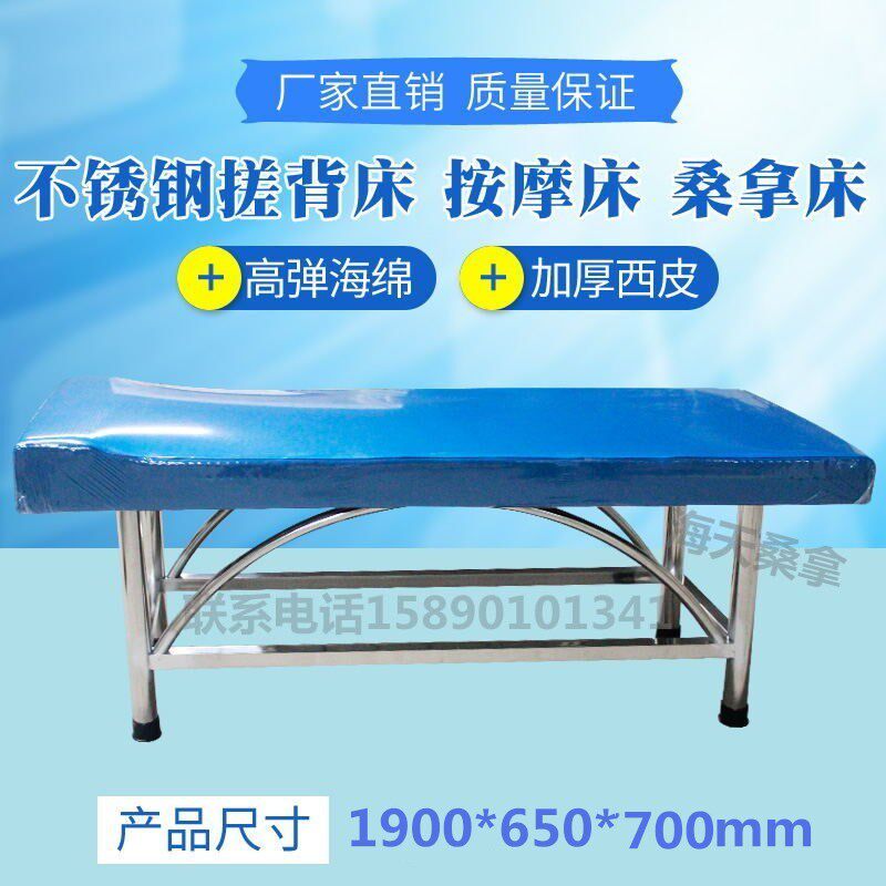 Stainless steel leg scrubbing bed bathroom rubbing bed bath center rubbing bed beauty salon massage bed massage therapy bed