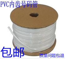 Factory direct number tube 0 5-10mm plum blossom tube line number tube coding tube machine hit number tube
