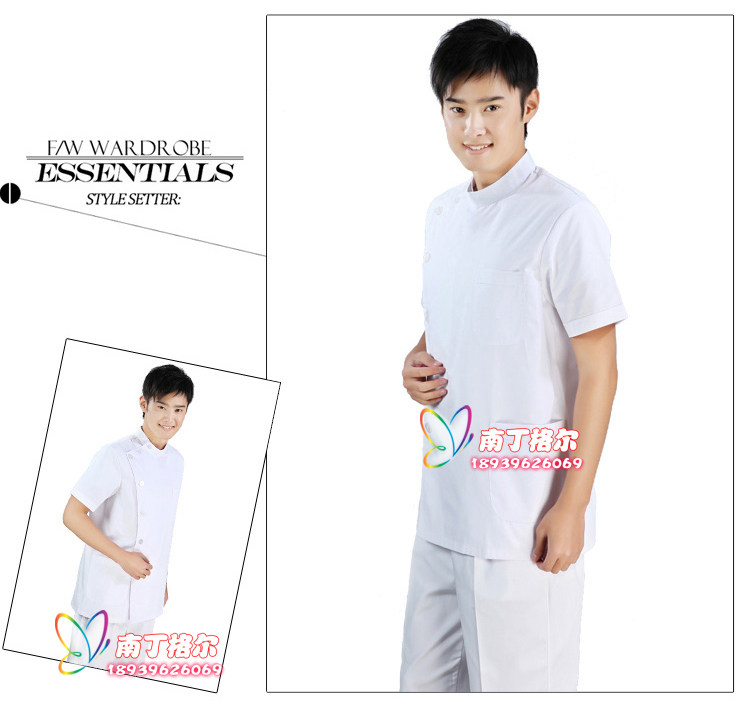 Uniforme infirmière - Ref 1857500 Image 18