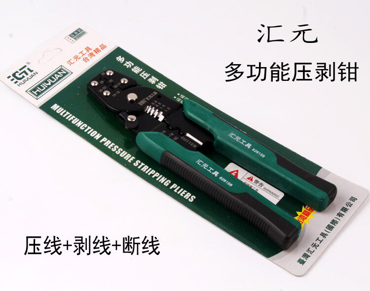 190mm multifunction press wire pliers multimouth cold pressure terminal pliers wire-cut pliers wire-cut pliers wire-cut pliers