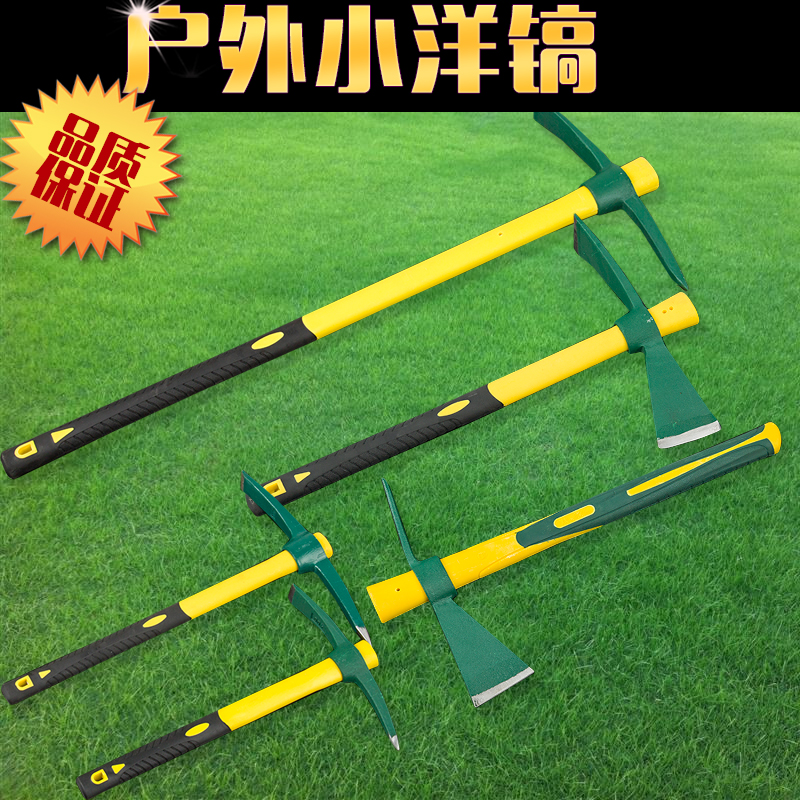 Size pure steel outdoor small pickaxe digging tree roots reclamation gardening tools pickaxe mountain pickaxe cross pickaxe