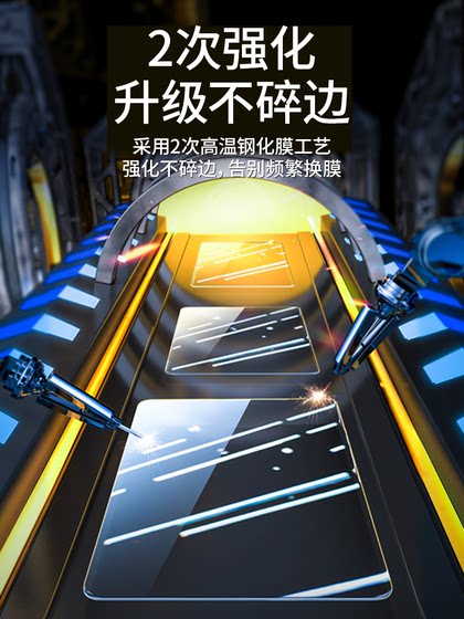 Xiaomi Tablet 7 강화 필름 6 Pro5 클래스 종이 필름 패드 보호 필름 11.2 인치 태블릿 PC Ultra New SPRO 전체 화면 최대 내 핑거 프린트 Xiaomi Seven Por Glass HD