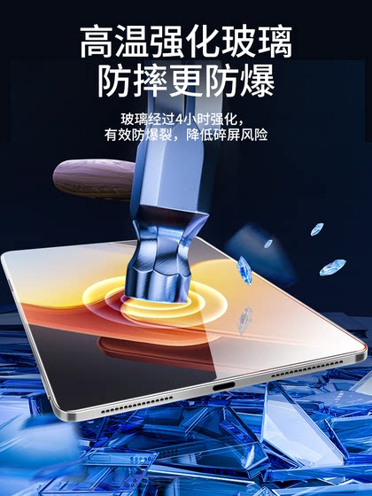 IQOOPAD2PRO 템퍼링 필름 IQOOPAD 플랫 페이퍼 필름 IQOOPADAIR anti-Fingerprint 13 인치 12.1 전체 화면 커버리지 11.5 인치 생체 내 필름에 적합한 전체 포괄적 보호 필름에 적용됩니다.