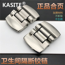 Precision and elegant public toilet toilet partition accessories hardware spring flat door hinge stacked door hinge
