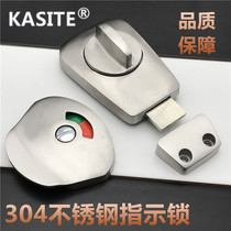 Castor public toilet partition hardware thickened 304 stainless steel indicator lock door latch lock latch