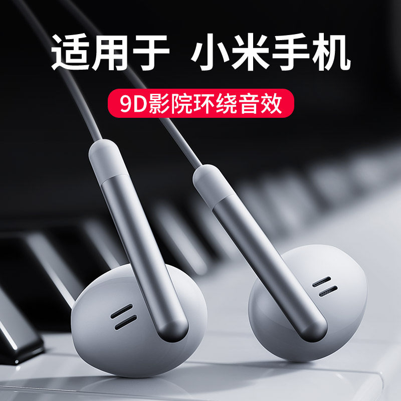 Headphone wired typec applies Xiaomi original dress 12 11pro 10s 9 8se 6x youthful version mix4 3