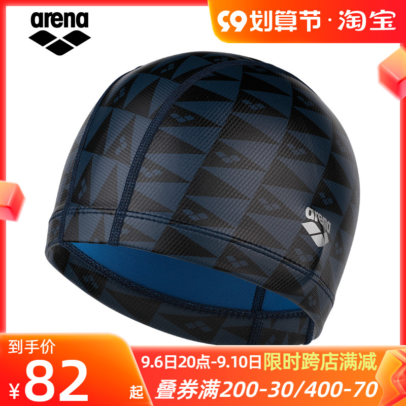 arena arena swimming cap imported comfortable loose ear protection double-layer material swimming cap men and women long hair 8001