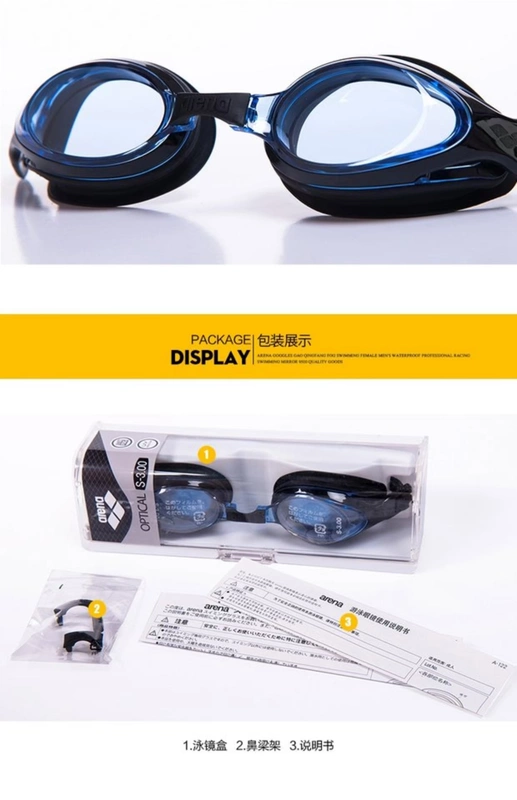 Kính râm Arena HD chống sương mù nam và nữ kính bơi dành cho người lớn chuyên nghiệp nhập khẩu kính lớn khung chống thấm nước thiết bị