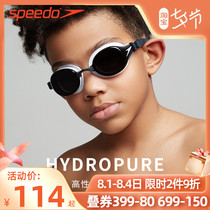 Speedo speed ratio Tao children swimming goggles teenagers large frame waterproof anti-fog high-definition male and female swimming goggles 21 new