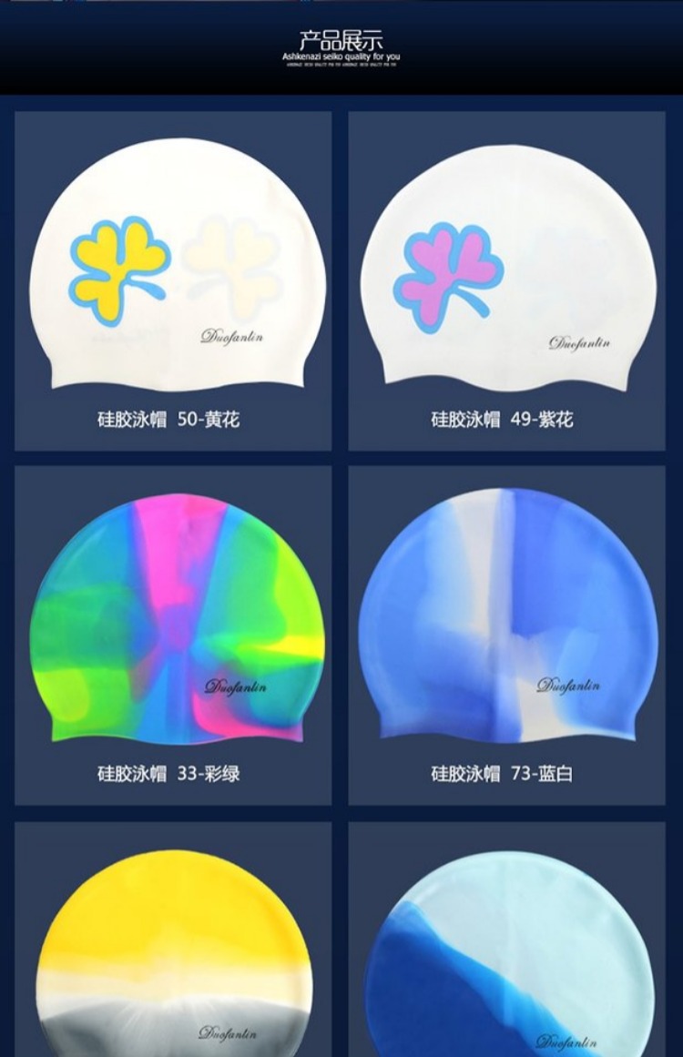 Mũ bơi đôi Fanlin silicone không thấm nước và thoải mái mũ bơi chuyên nghiệp không đội mũ bơi cho nam và nữ trưởng thành 	mũ bơi tốt