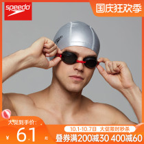 Speedo Speedo Swimming Goggles Anti-fog Waterproof Swimming Glasses Men and Womens Universal Training Sports Swimming Goggles 811239