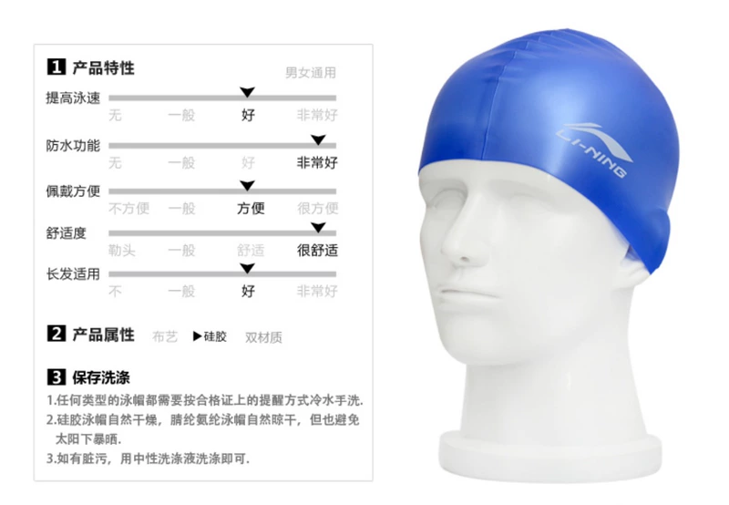 Kính râm Li Ning Kính chống nước HD chống sương mù nam kính phẳng nữ kính cận thị bơi thiết bị mũ bơi