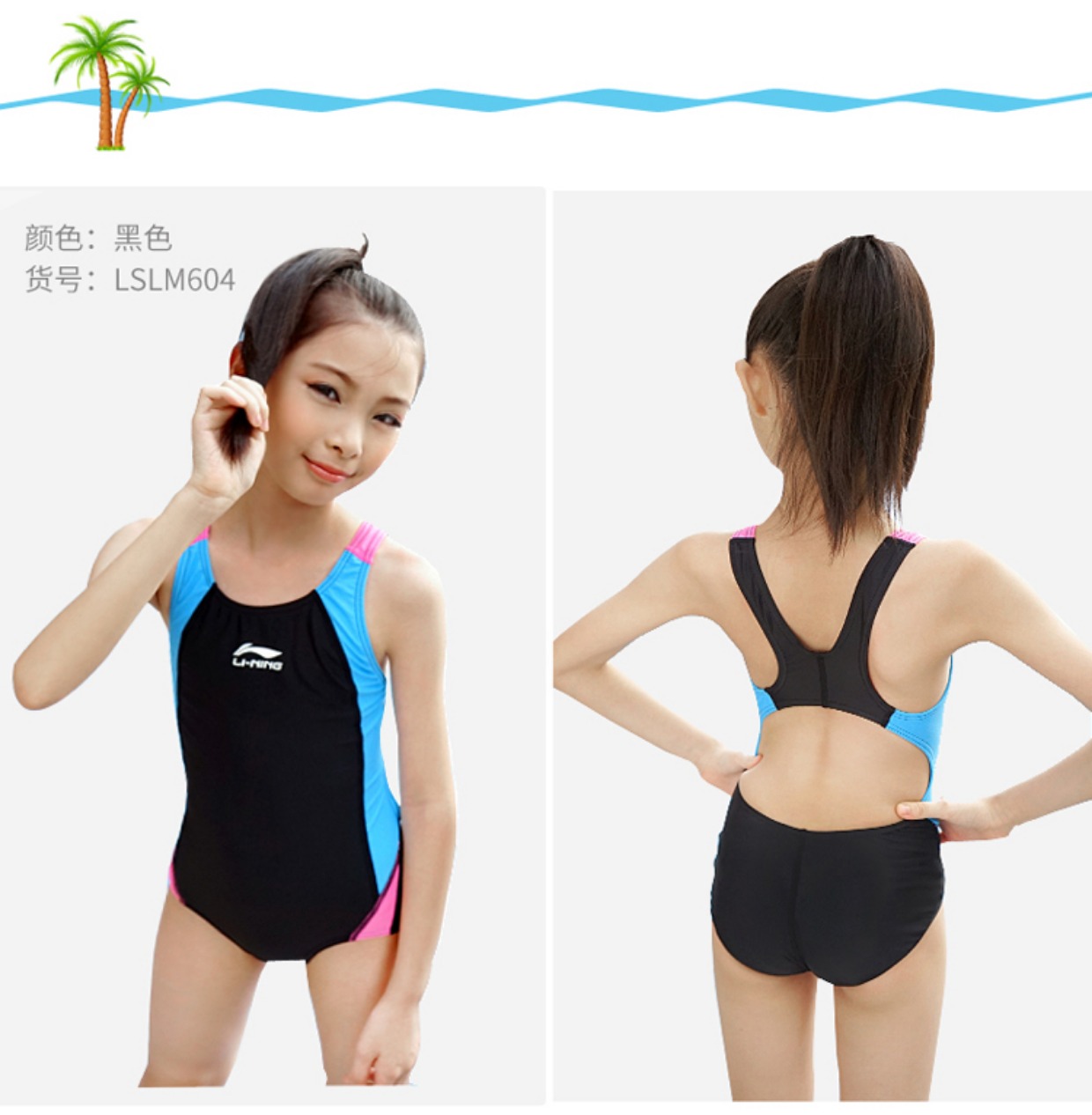Đồ lót trẻ em Li Ning nữ sinh viên thời trang thể thao bảo thủ cạnh tranh chuyên nghiệp đào tạo phần đồ bơi tam giác một mảnh đồ bơi cho be gái 12 tuổi