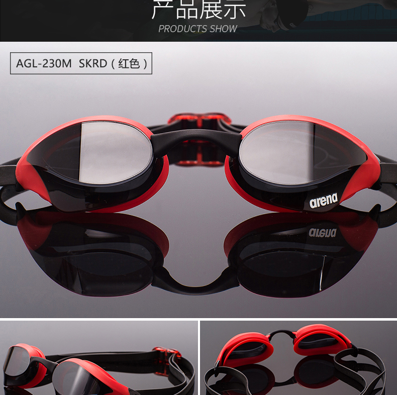 Kính râm Arena arina thi đấu chống sương mù chống nước HD nhập khẩu nam nữ kính bơi tráng phủ mẫu chuyên nghiệp - Goggles kinh bơi