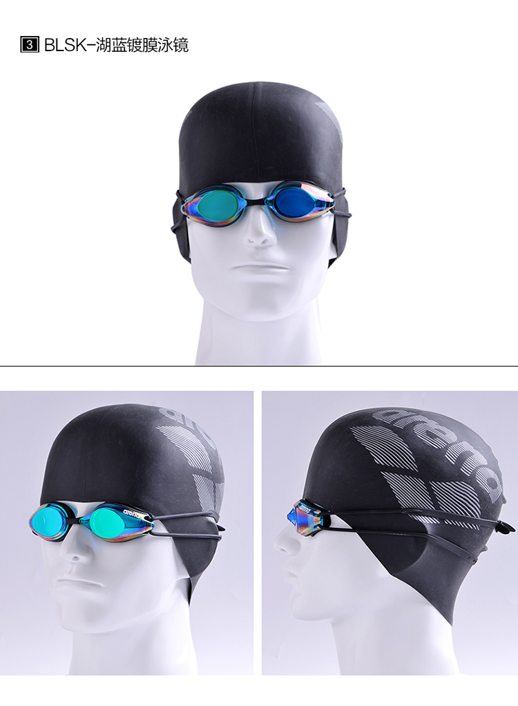 Nhật Bản nhập khẩu đấu trường Kính râm Arina nam và nữ HD kính chống nước chống sương mù kính thi đấu chuyên nghiệp - Swiss Army Knife bộ dao gấp đa năng