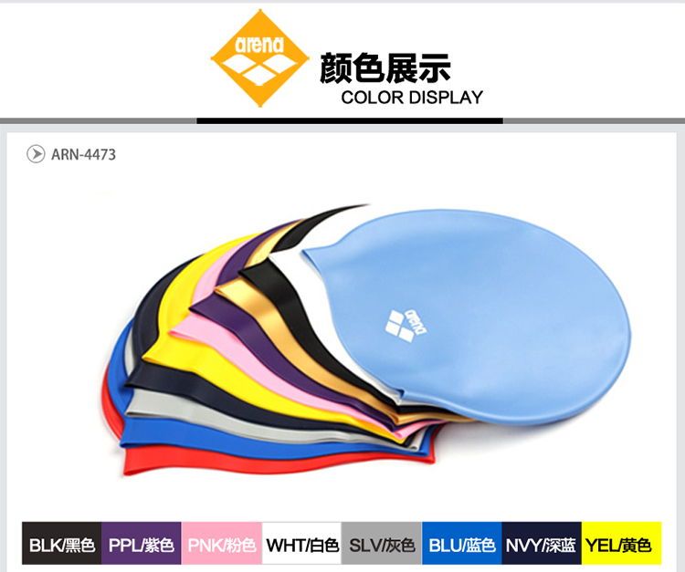 Mũ bơi cho trẻ em Arena / Arina mũ bơi trẻ em mũ bơi người lớn Mũ bơi trẻ em silicone và mũ bơi cho nam mua mũ bơi