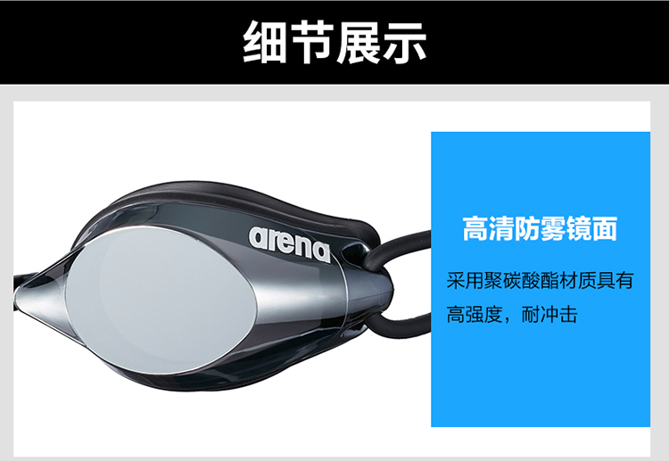 Arena trẻ em kính bơi HD chống nước chống sương mù đua xe chuyên nghiệp cạnh tranh đào tạo nam và nữ trẻ em kính bơi nhập khẩu kinh boi