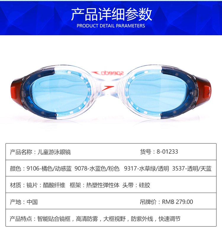 Giảm 50% kính râm cho trẻ em Kính bơi chống nước HD chống sương mù cho bé trai và bé gái kính bơi hộp lớn 6-14 tuổi - Goggles kính bơi có độ
