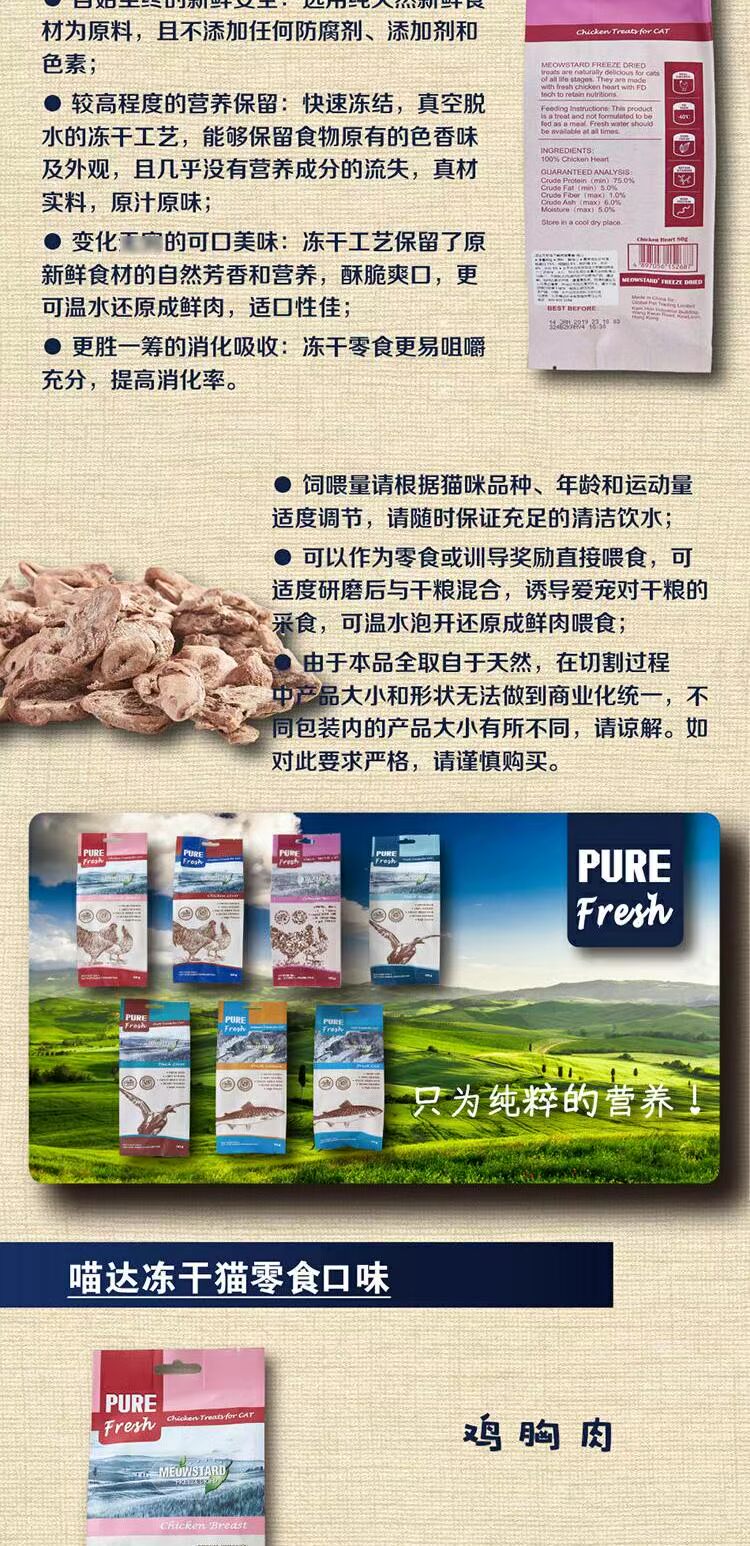 FD thịt tươi đông lạnh thú cưng đồ ăn nhẹ Mèo ăn nhẹ Thịt khô cá hồi khô đông lạnh mực gan gà 70g - Đồ ăn nhẹ cho mèo catsrang 1kg