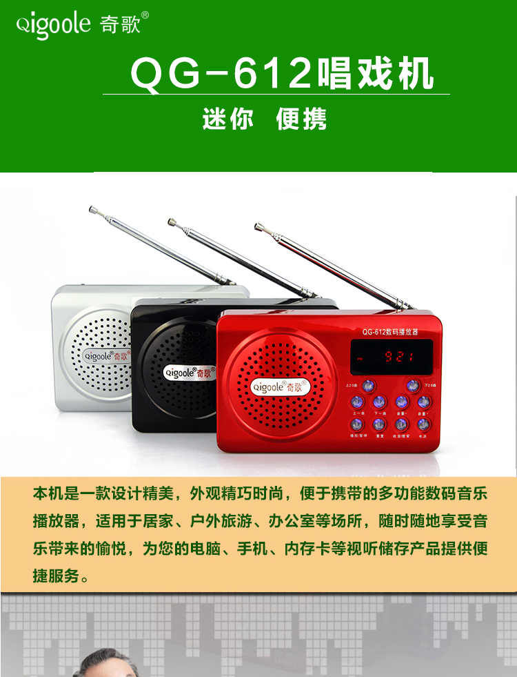 máy nghe nhạc samsung Thẻ radio bài hát Qigoole / lẻ sạc máy nghe nhạc mini cầm tay cũ ông già Walkman - Máy nghe nhạc mp3 	máy nghe nhạc ghi âm tốt